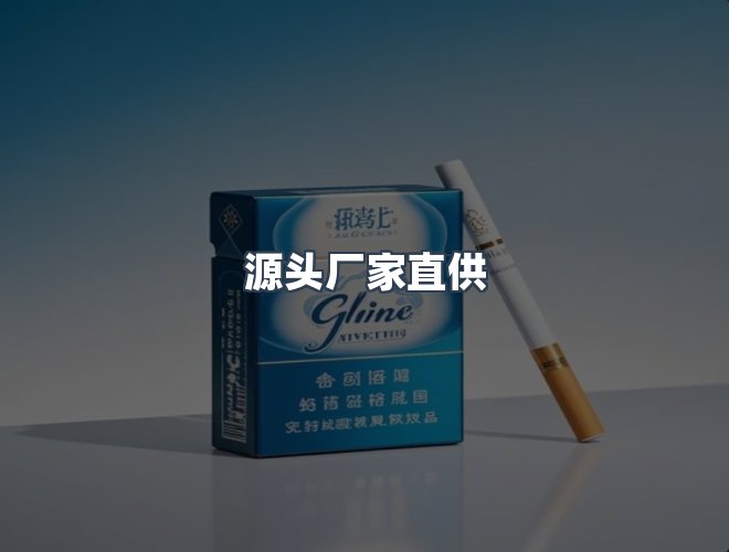 服务优势